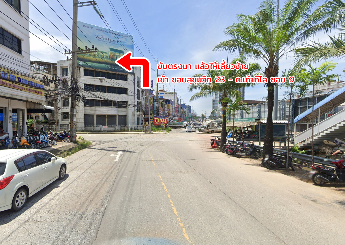 86347-ขายที่ดิน ถนนเก้ากิโล ศรีราชา ชลบุรี