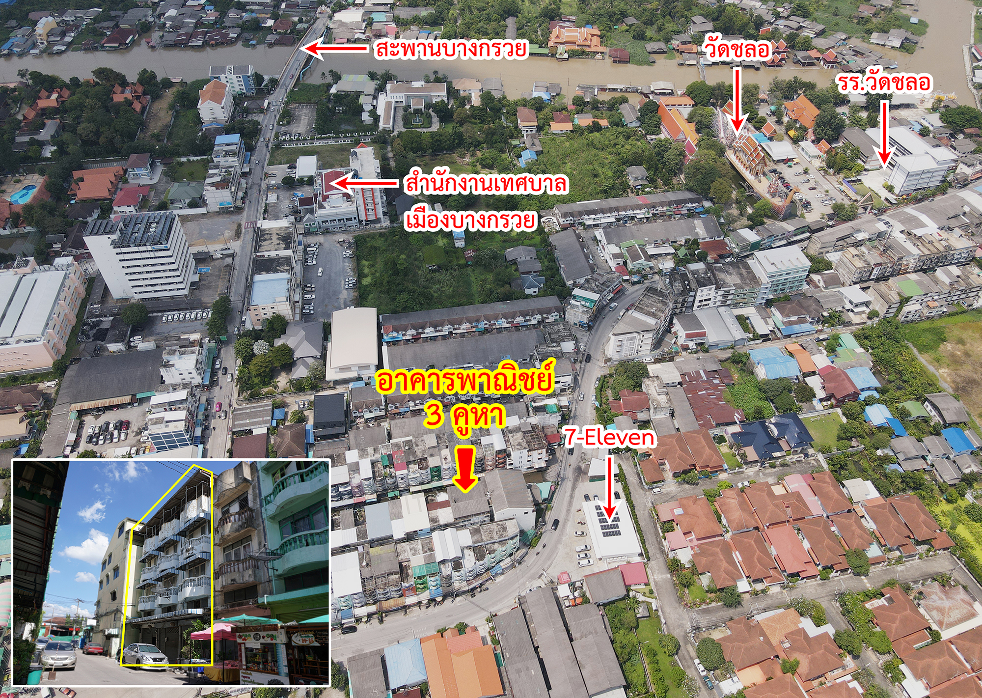 73854-ขายอาคารพาณิชย์ บางกรวย-ไทรน้อย วัดชลอ นนทบุรี