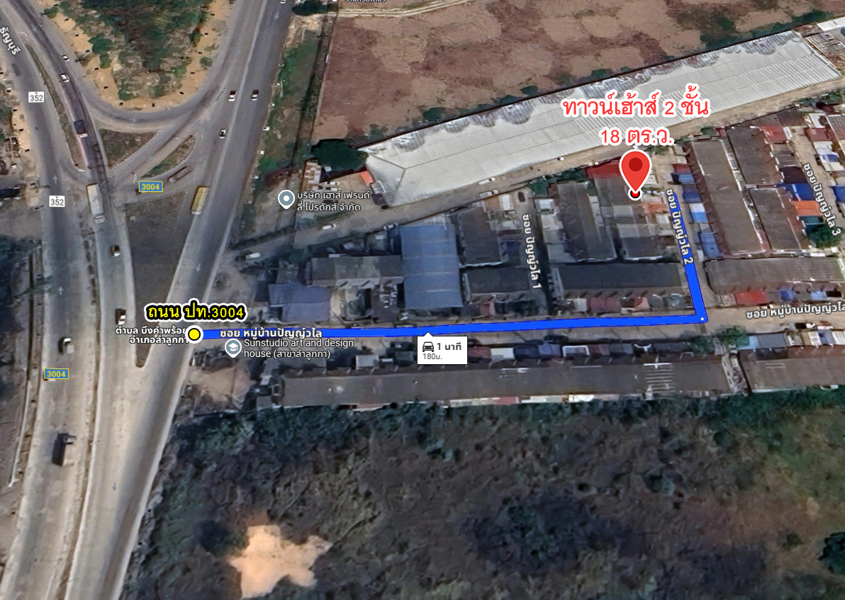 76984-ขายทาวน์เฮ้าส์ หมู่บ้านปัญญ์วไล คลอง 7 ลำลูกกา ปทุมธานี