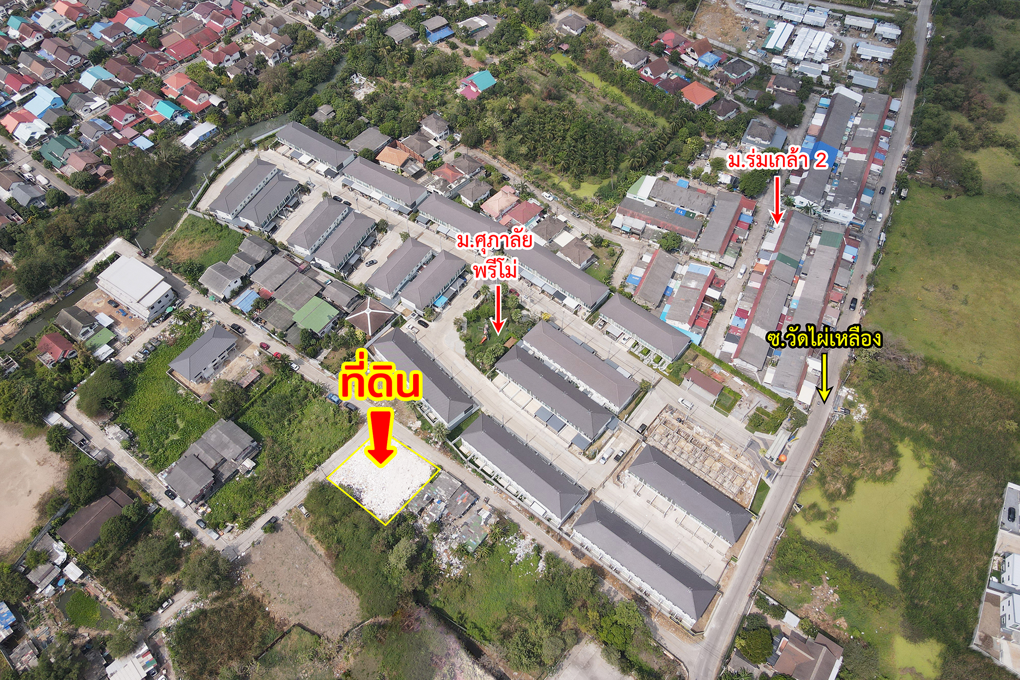 76924-ขายที่ดินแปลงมุม ติดถนน 2 ด้าน ซอยวัดไผ่เหลือง รัตนาธิเบศร์ บางรักพัฒนา นนทบุรี