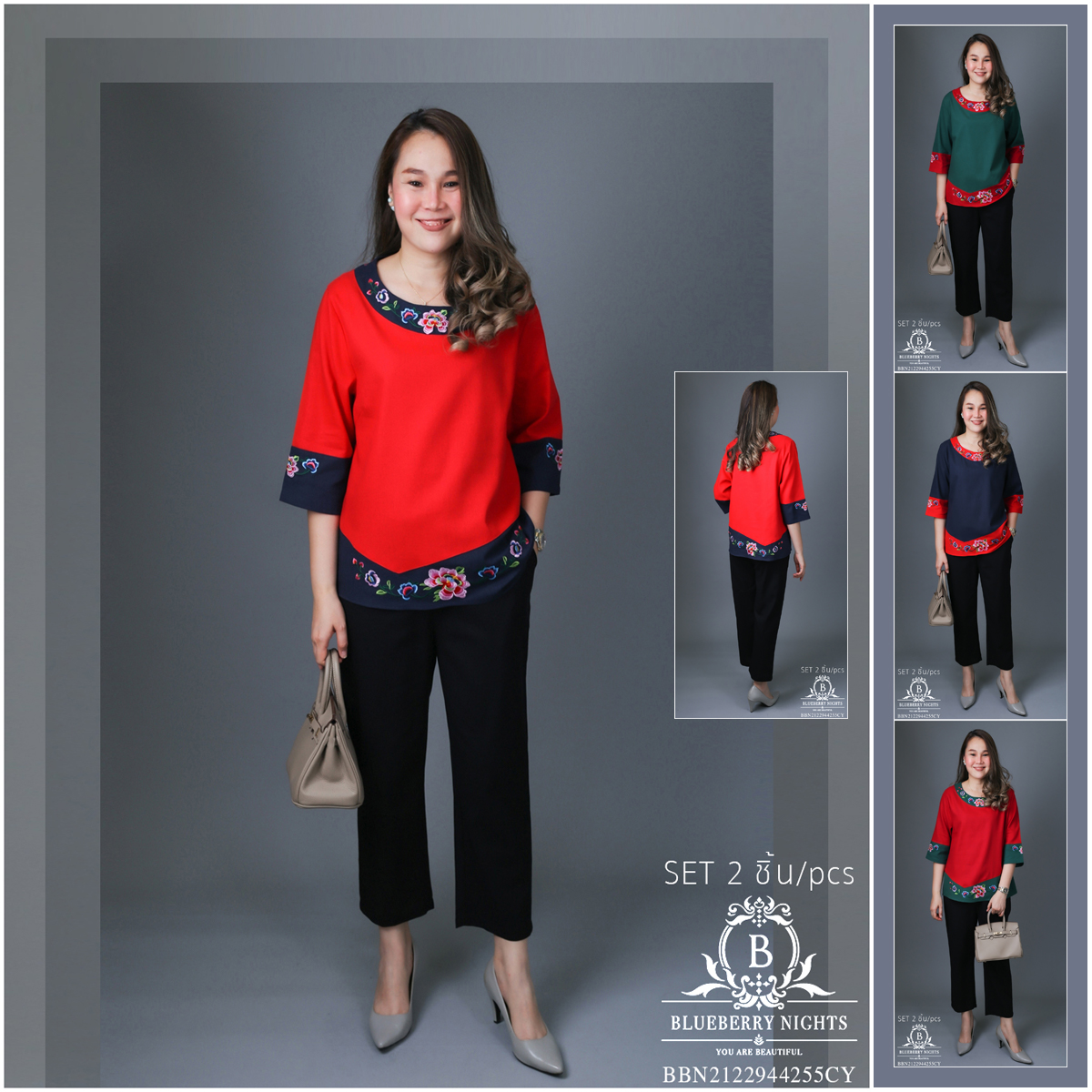 BLUEBERRY NIGHTS 14130 ชุดเซ็ตผ้าฝ้ายธรรมชาติ เสื้อผ้าฝ้ายธรรมชาติเนื้อดีเกรดพรีเมี่ยม เนื้อผ้านุ่มใส่สบายมากๆๆ ดีเทลผ้าสีพื้นตัดสลับสี ปักลวดลายดอกไม้หน้าและหลัง แพทเทิร์นกางเกงสีพื้นขายาว เอวยางยืดอิลาสติกอย่างดี มีกระเป๋าข้างซ้าย-ขวา ใส่สบายมากๆ ใส่เที