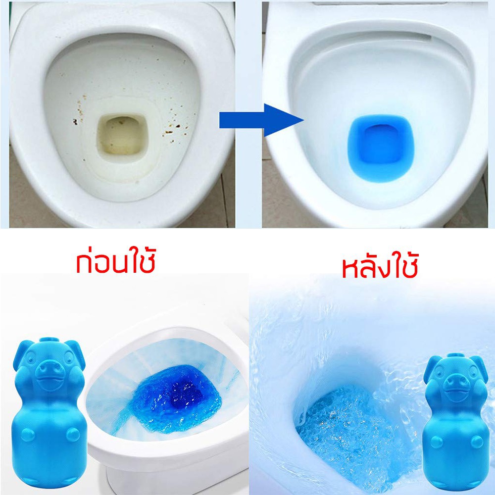 💥สู้โควิด!!น้ำยาดับกลิ่นชักโครก หมีน้อย ระงับกลิ่น น้ำสีฟ้า กลิ่นหอมทุกครั้งที่กด ลดกลิ่นเหม็นในห้องน้ำ ดับกลิ่นชักโครก