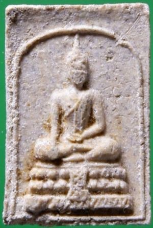 สมเด็จมฤคทายวัน เนื้อผง อาจารย์เชื้อ วัดสะพานสูง กทม. ท่านเจ้าคุณนรฯ อธิฐานจิต