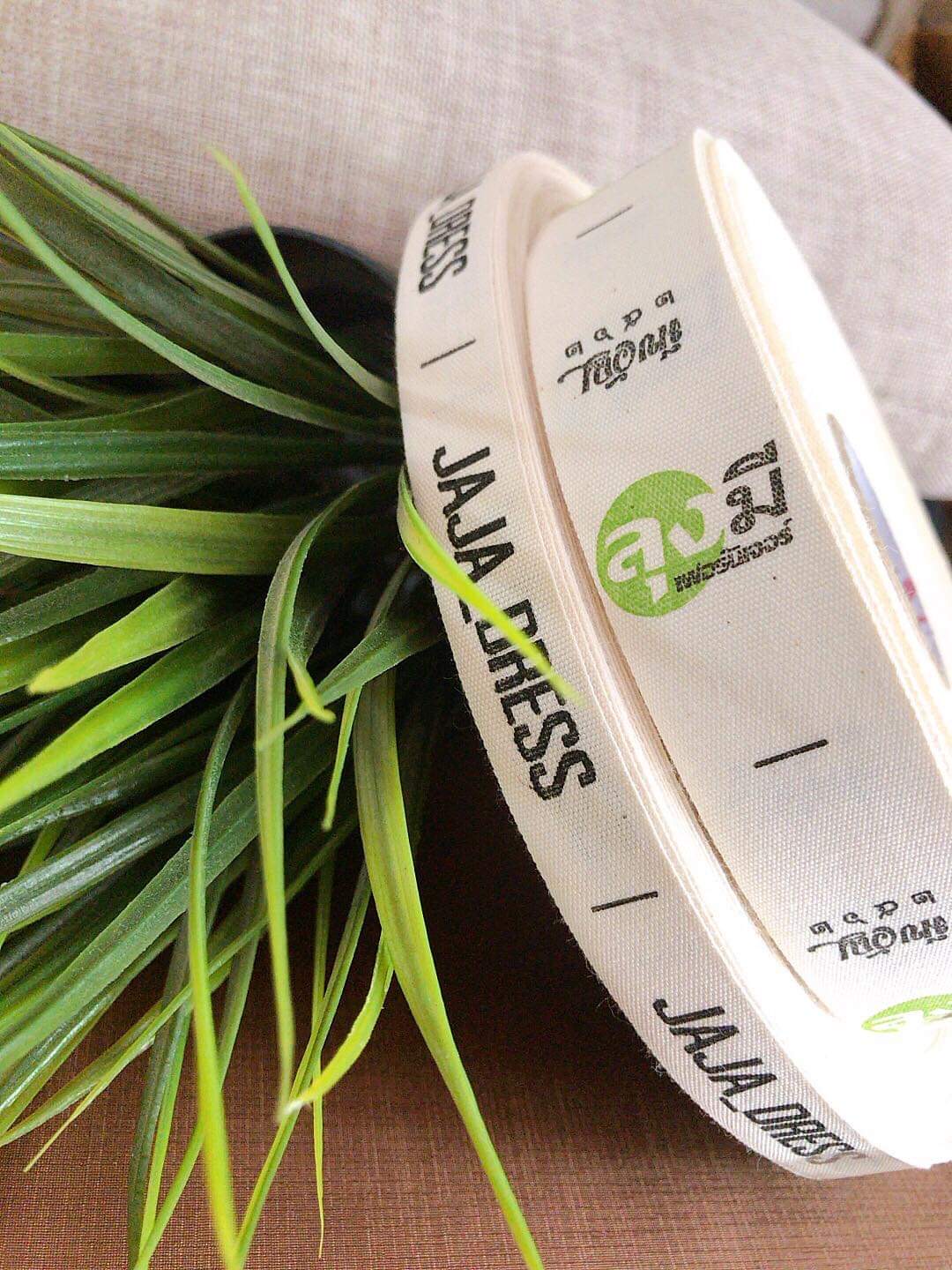 ป้ายผ้าดิบ (สีครีม)