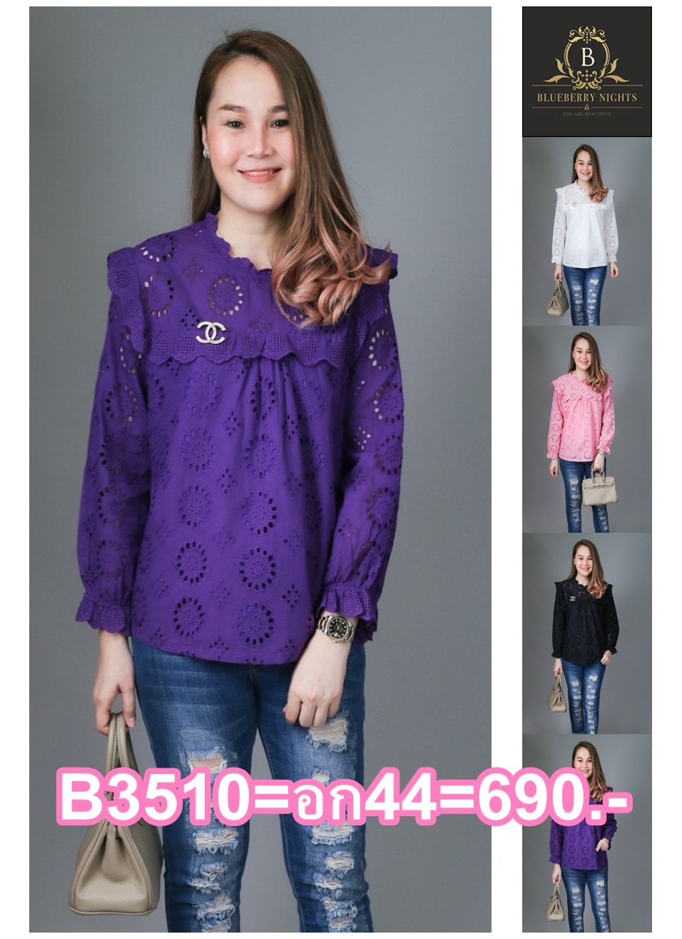 SaLe++Blueberry Nights B3510**เสื้อคอตต้อนทีเชิ้ตสีพื้น ผ้าคอตต้อนเกรดพรีเมี่ยม เนื้อดีมากสัมผัสนุ่มเบาใส่สบายค่ะ แพทเทิร์นเสื้อทีเชิ้ต ดีเทลผ้าคอตต้อนฉลุปักลายสวยหรู กระดุมหลัง1เม็ด ช่วงอกต่อระบายสวยประณีต ปลายแขนยางยืดอิลาสติกอย่างดี มีซับใน 4 สีคลาสสิค