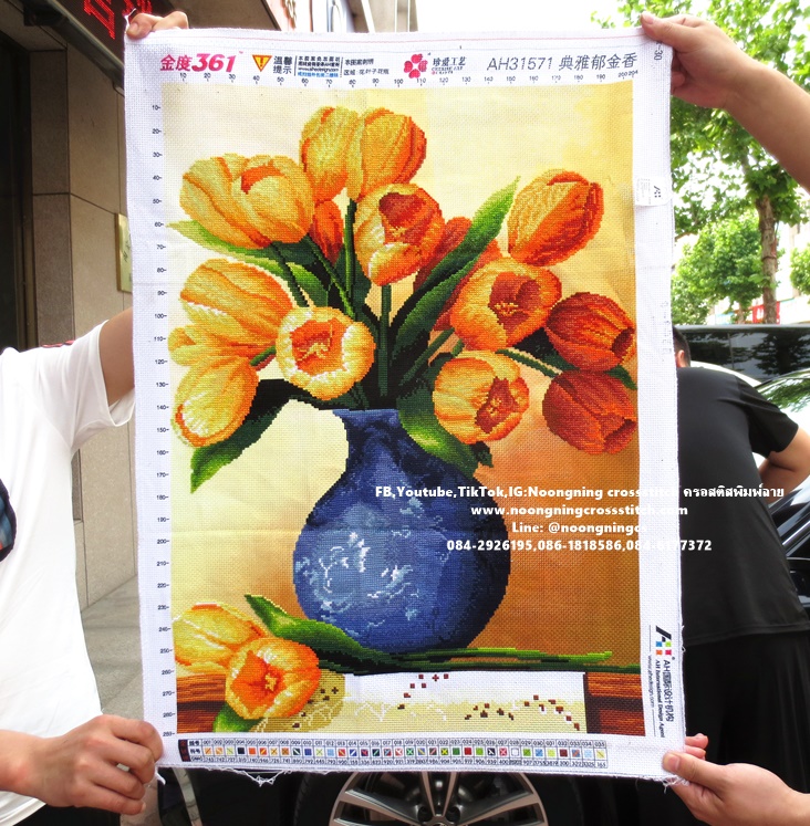 3Dแจกันดอกไม้ 73x55cm ครอสติสปักสำเร็จ ไม่รวมกรอบ งานฝีมือ DIY