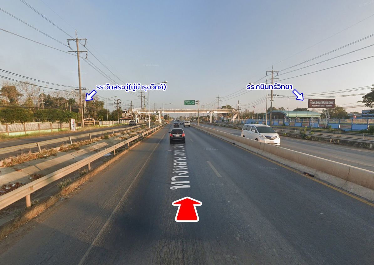 86349-ขายที่ดิน ต.วังตะเคียน อ.กบินทร์บุรี จ.ปราจีนบุรี