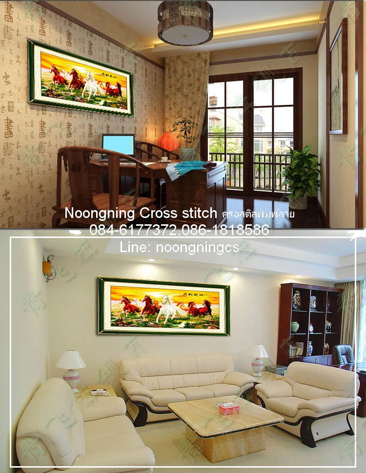 ตัวอักษรจีน ชุดปักครอสติช พิมพ์ลาย ครอสติสจีน งานฝีมือ DIY