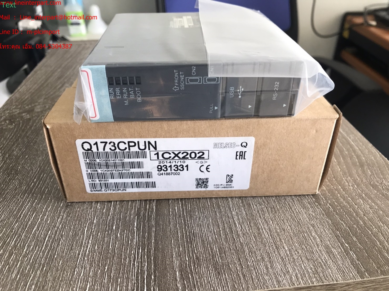 Q173CPUN
