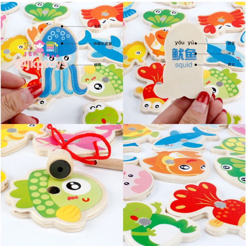 🐠🐟🦞ตกสัตว์ทะเล 20 ชนิด พร้อมจิ๊กซอว์ 30 ชิ้้น