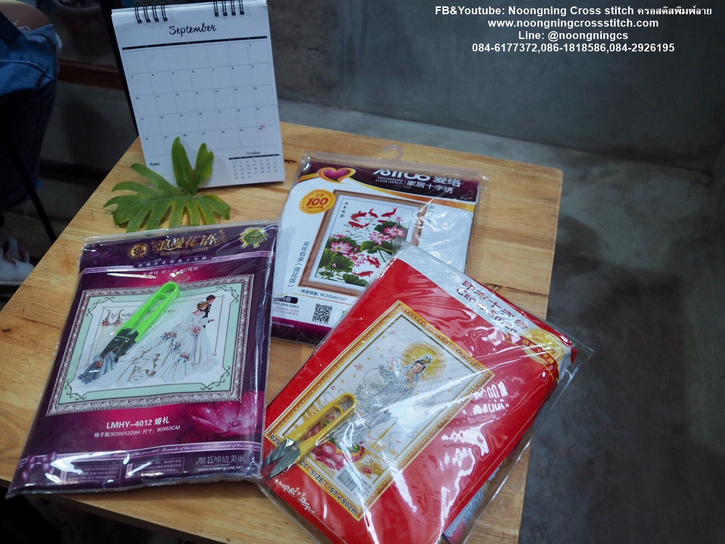 ครอบครัวกระต่าย ชุดปักครอสติส พิมพ์ลาย ครอสติสจีน งานฝีมือทำที่บ้าน DIY