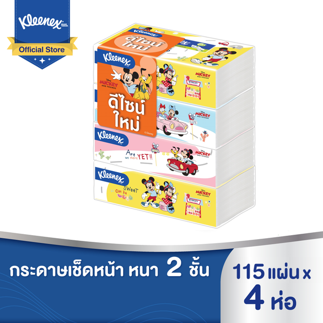 Kleenex กระดาษเช็ดหน้าดิสนีย์ ซอฟ บ๊อกซ์ 115 แผ่น รวม 4 ห่อ