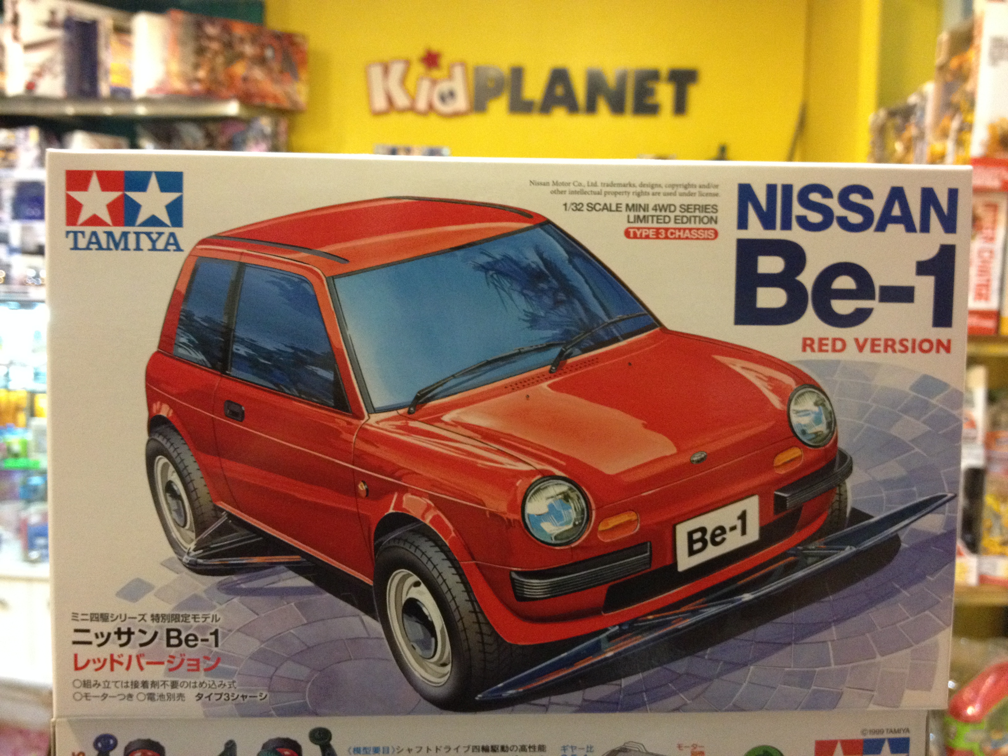 TAMIYA:NISSAN BE-1