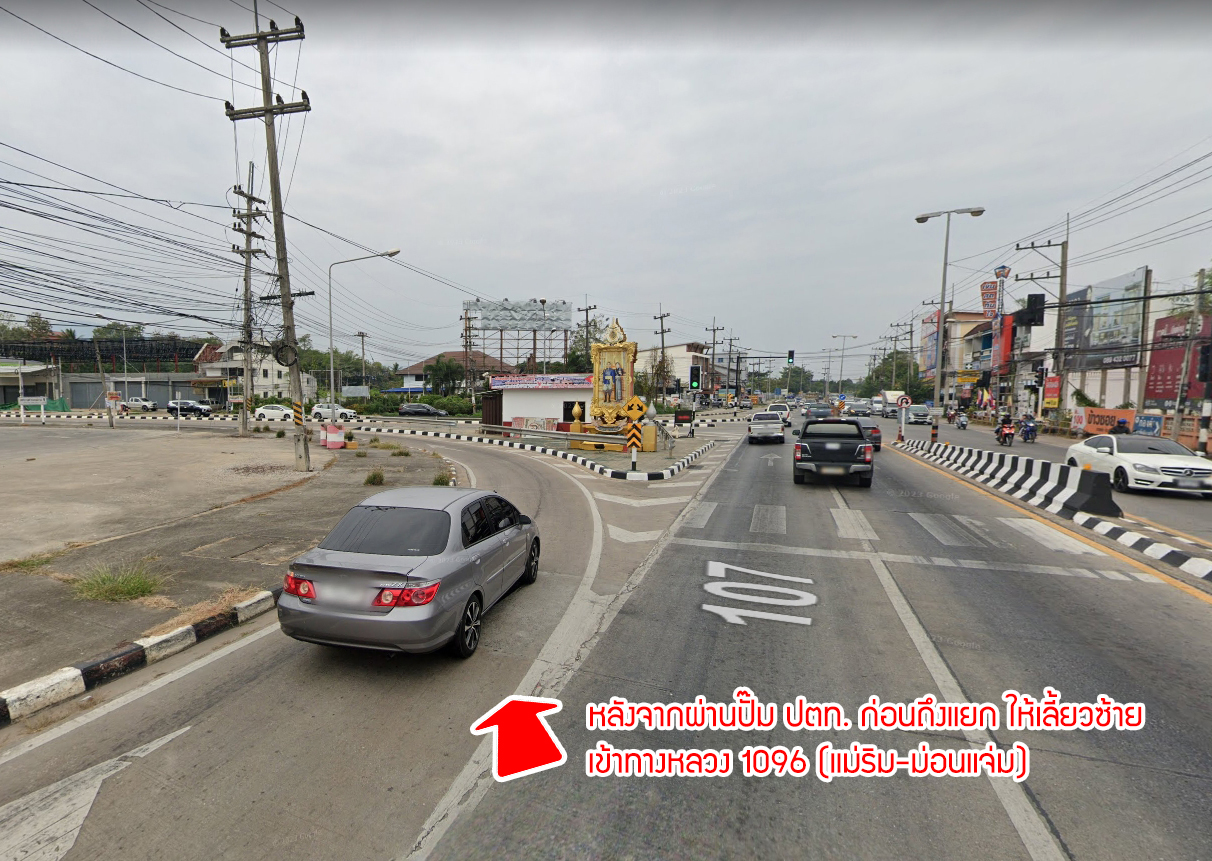 76931-ขายที่ดิน อำเภอแม่ริม จังหวัดเชียงใหม่
