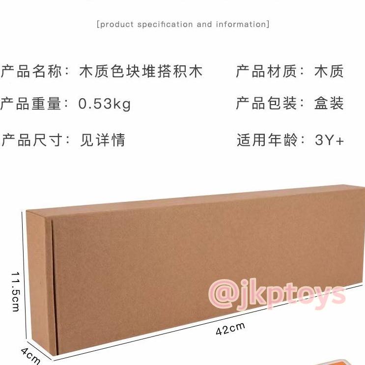 ของเล่นไม้ เกมส์โยนห่วง ่สีฟ้า