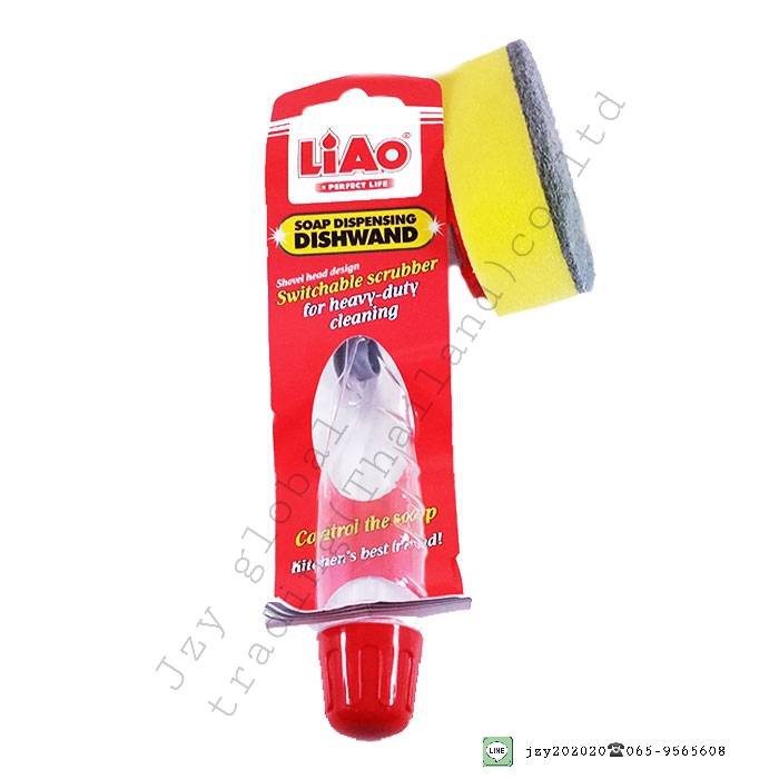 อุปกรณ์ทำความสะอาด ฟองน้ำล้างจานแบบมีด้ามจับ ยี่ห้อLIAO รหัสสินค้า🌻 D130086 🌻