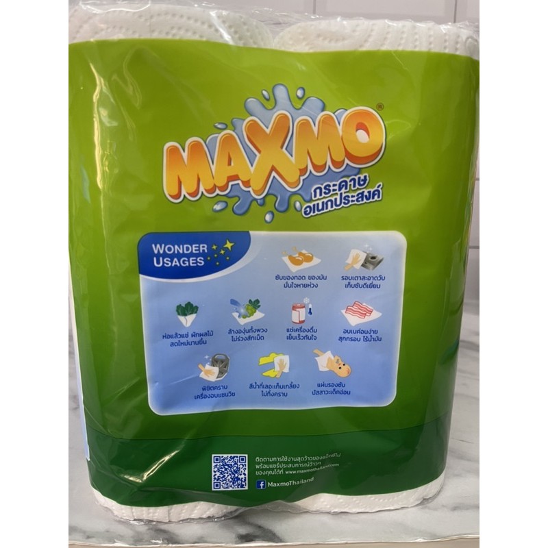 MAXMO แม๊กซ์โม่ กระดาษอเนกประสงค์ 6 ม้วน (48แผ่น/ม้วน)