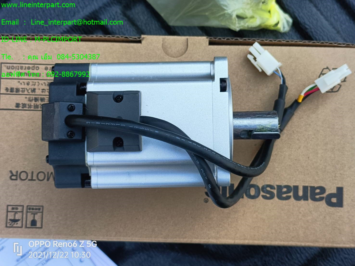 ขายServo Motor Panasonic :MSMD082G1U