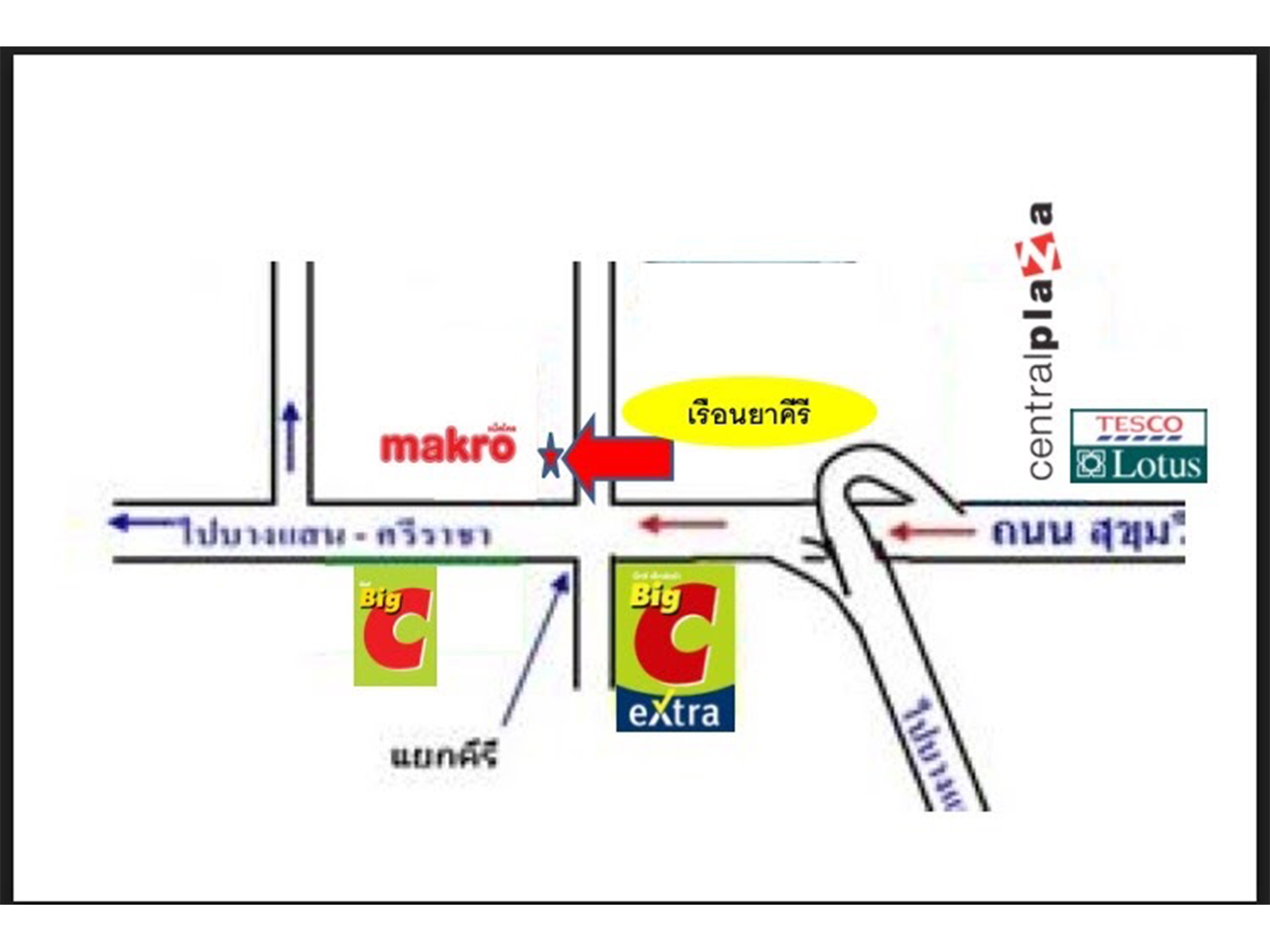73628-ขายอาคารพาณิชย์ ถนนพระยาสัจจา แยกคีรี ชลบุรี