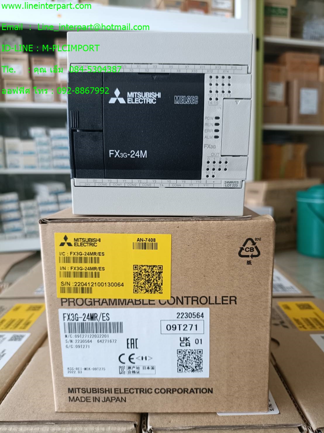 ขาย PLC FX3G-24MR/ES