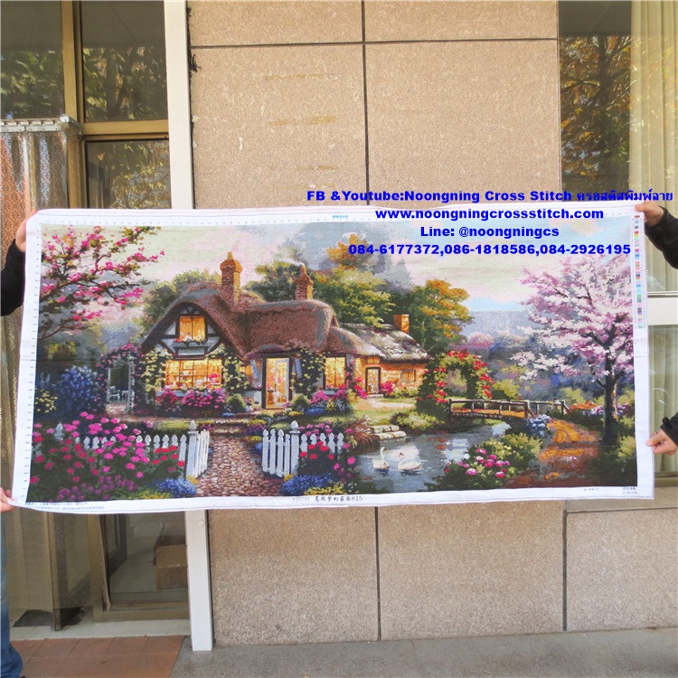 บ้านสวนริมน้ำ ครอสติสปักสำเร็จ ขนาด150x70cm ไม่รวมกรอบ งานฝีมือ DIY