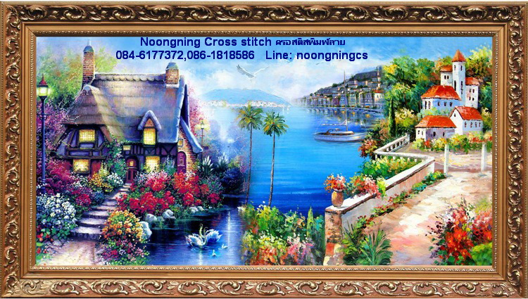 บ้านริมทะเล ชุดปักครอสติช พิมพ์ลาย ครอสติสจีน งานฝีมือ DIY
