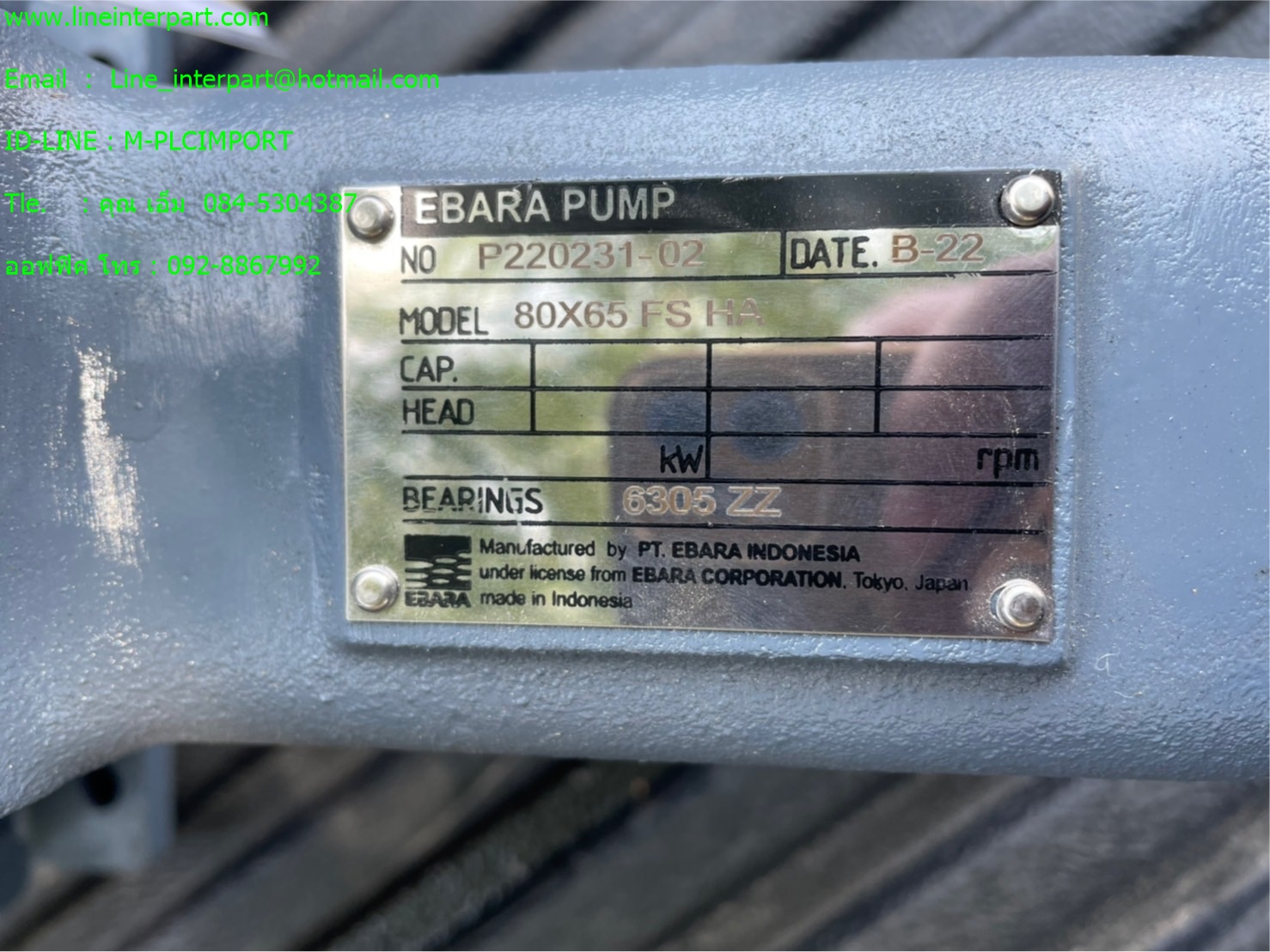 ขาย 80x65 FSHA