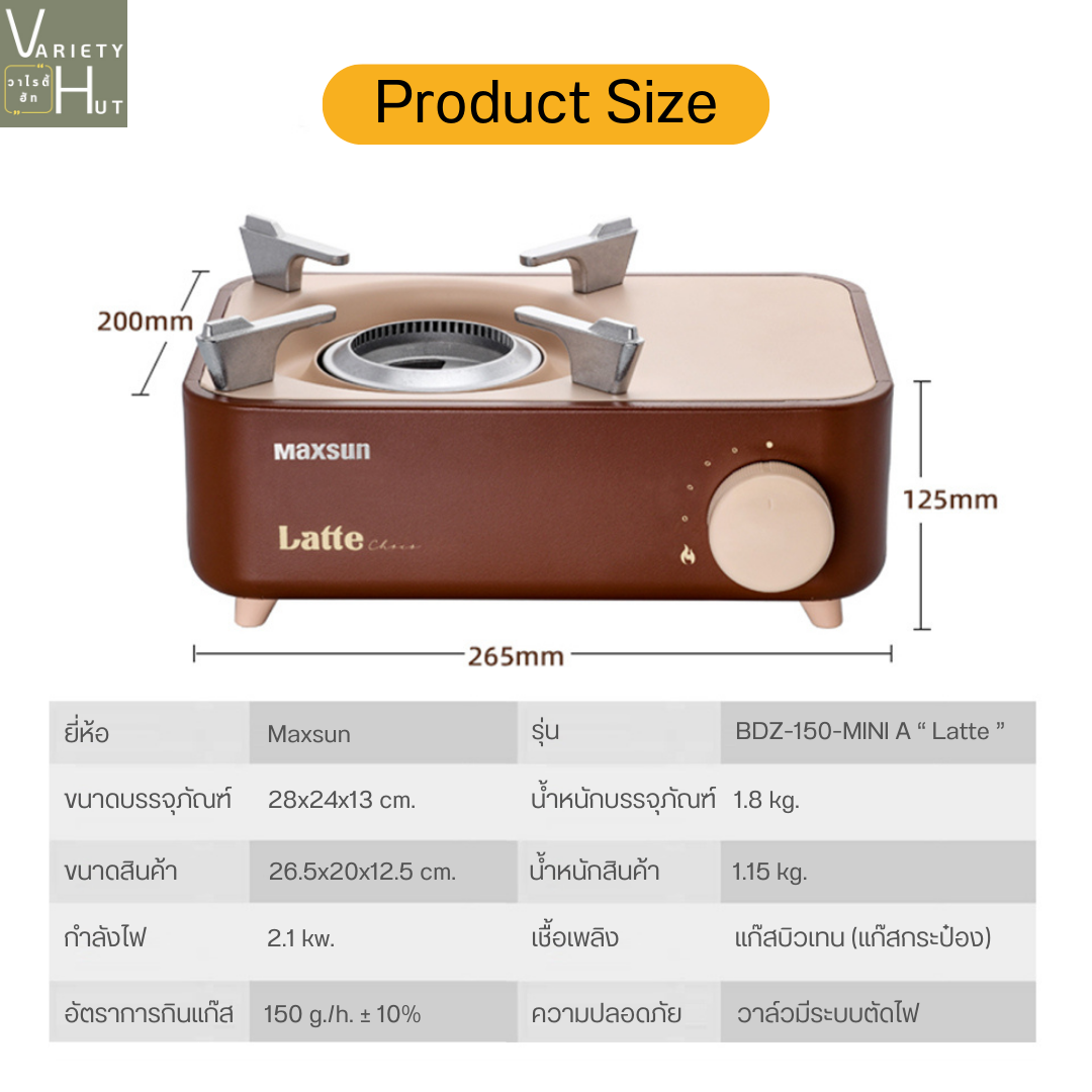 เตาแก๊สปิคนิค เตาแก๊สกระป๋อง เตาแก๊สแคมป์ปิ้ง เตาแก๊สพกพา