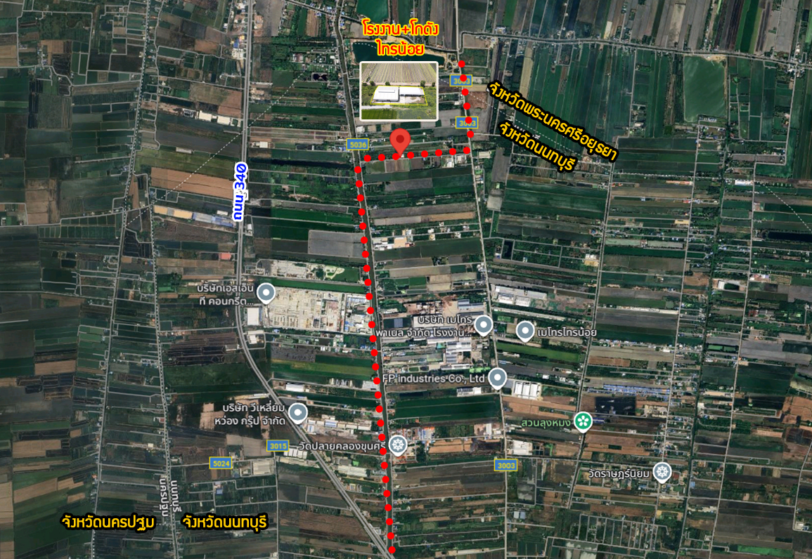 86359 ขายโรงงาน+โกดัง ไทรใหญ่ ไทรน้อย นนทบุรี