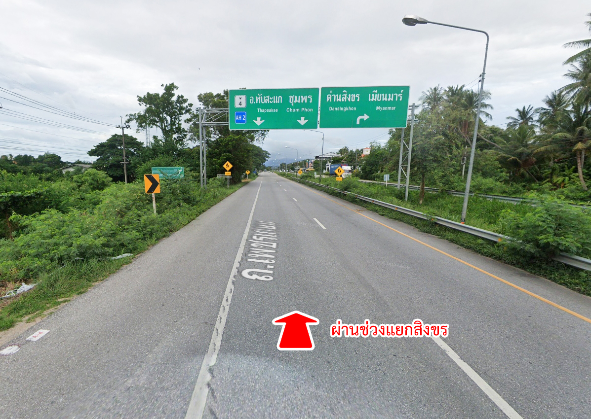 76953-ขายที่ดิน หว้ากอ คลองวาฬ ประจวบคีรีขันธ์