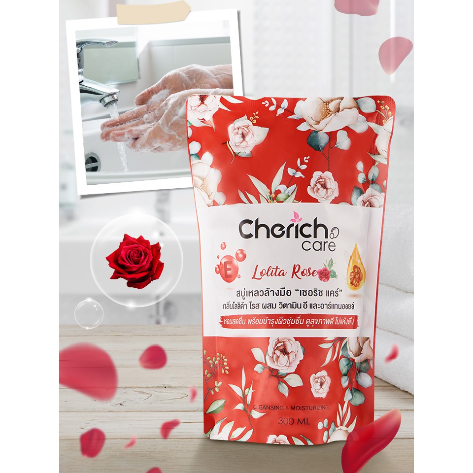 !!สินค้าขายดี!! CHERICH CARE สบู่เหลวล้างมือ 300 มล. CHERICH CARE Liquid Hand Soap 300 ml.