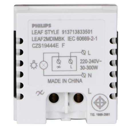 สวิตช์หรี่ไฟ 300 วัตต์ LEAF BLACK PHILIPS ใช้สำหรับ เปิด-ปิด และหรี่แสงไฟให้สว่างได้ตามต้องการ