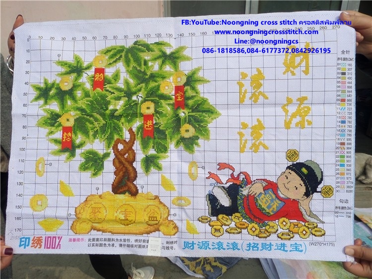เด็กจีนเงินไหลนองทองไหลมา ชุดปักครอสติส พิมพ์ลาย ครอสติสจีน งานฝีมือทำที่บ้าน DIY
