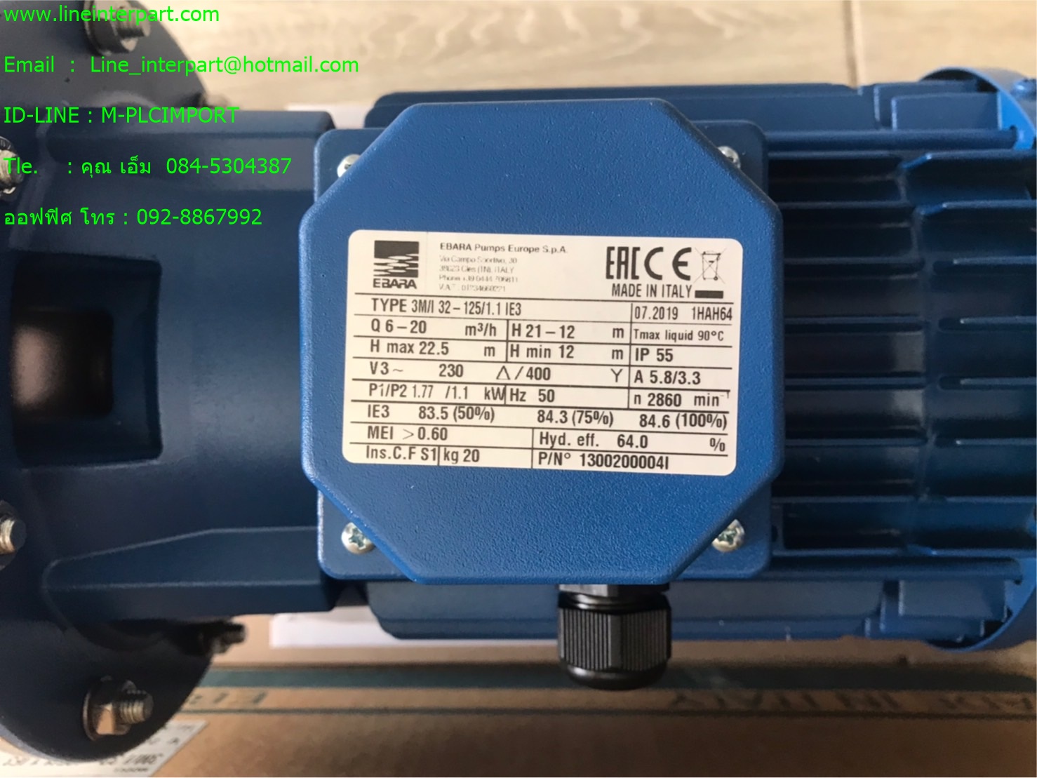 ขาย 3M-32-125/1.1 3สาย ปั๊มหอยโข่งแสตนเลส