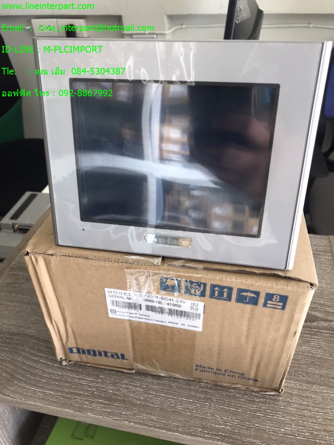 ขาย GP2301-SC41-24V