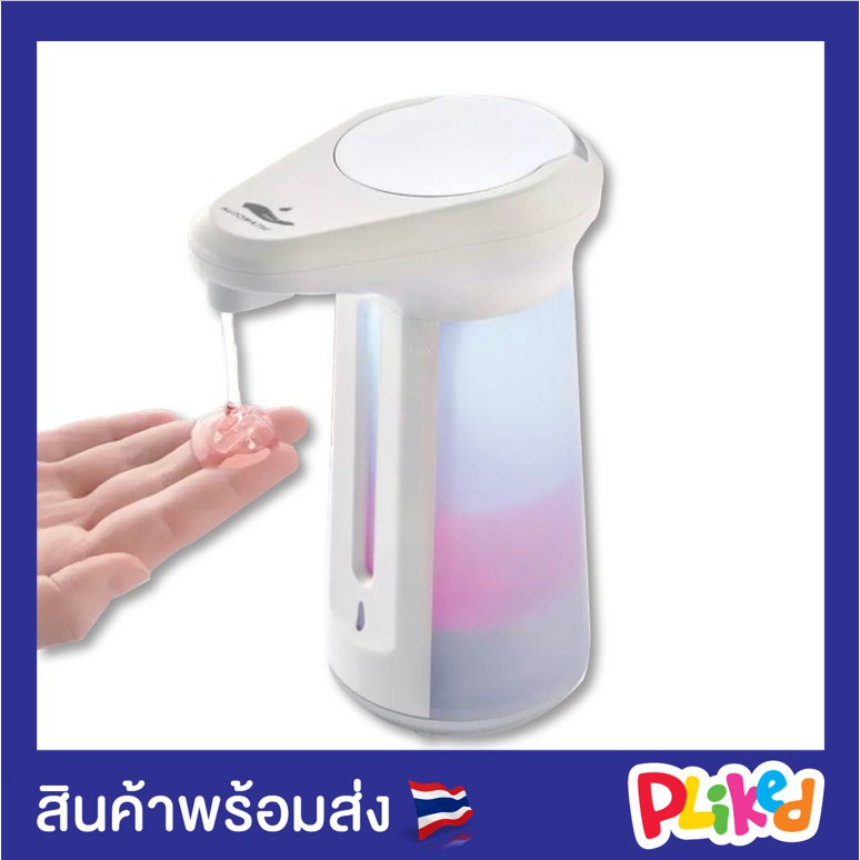 เครื่องกดสบู่อัตโนมัติ ที่กดสบู่อัตโนมัติ เครื่องจ่ายเจลล้างมือ ที่กดแอลกอฮอล Soap Dispenser เครื่องจ่ายสบู่