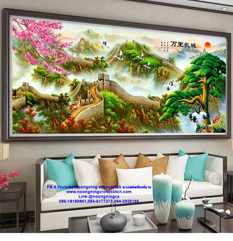 กำแพงเมืองจีน ต้นสน กระเรียน ครอสติสคริสตัล Diamond painting โมเสก ภาพติดเพชร งานฝีมือทำที่บ้าน DIY