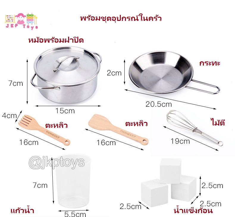 มีบริการประกอบให้ จัดส่งในกรุงเทพ + 500 ฿ PlayTive Junior Kitchen Wooden Toy ครัวไม้เทาแดง สูง110 ซม.ชุดครัวไม้ของเล่น ชุดครัวเด็ก