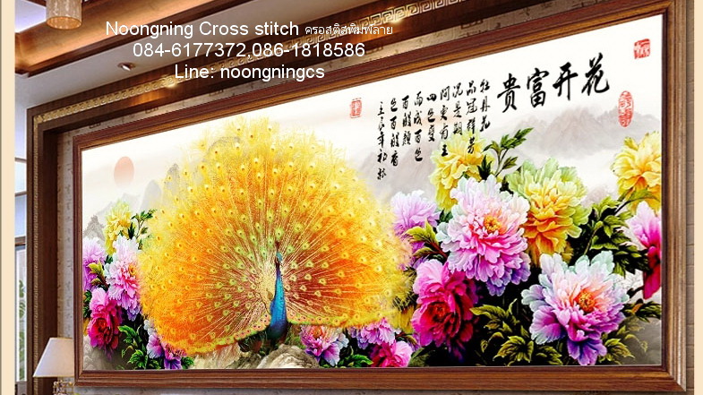 นางเงือก ชุดปักครอสติช พิมพ์ลาย ครอสติสจีน งานฝีมือ DIY