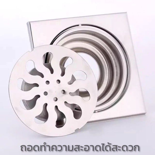 As1 ตะแกรงกันกลิ่น ฝาปิดท่อน้ำทิ้ง floor drain ฝาปิดรูระบายน้ำ สแตนเลสแท้ขนาดวางบนท่อ 1 1.2-2 1.2นิ้ว