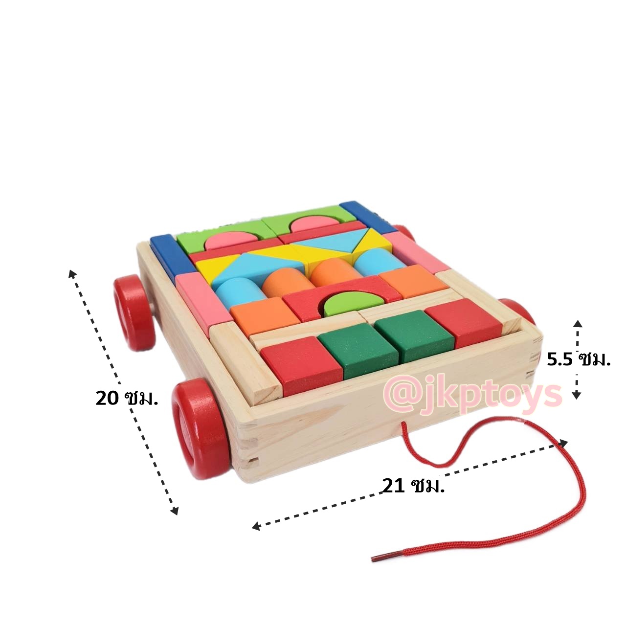 ของเล่นไม้เสริมพัฒนาการ รถลาก บล็อคไม้ 32 ชิ้น