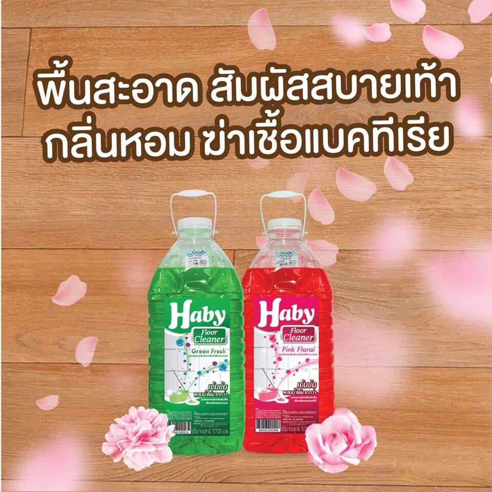 น้ำยาถูพื้น ฮาบี้ ขนาด 5600 มล.