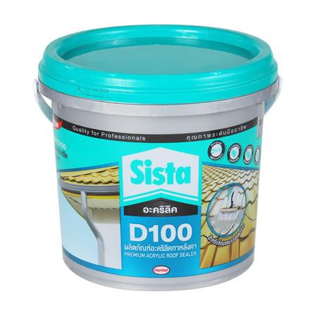 อะคริลิกกันซึม SISTA D100 2 กก. สีเทา พร้อมทนทุกสภาวะอากาศ