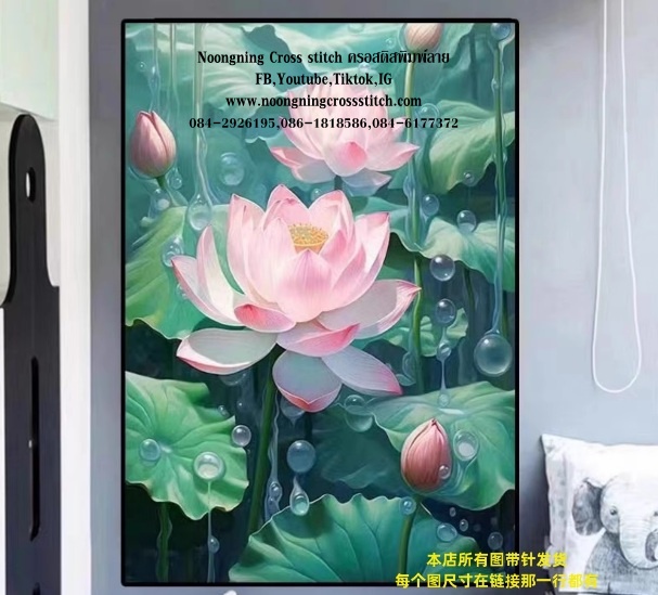 ดอกบัว มงคล ชุดปักครอสติส พิมพ์ลาย ครอสติสจีน งานฝีมือทำที่บ้าน DIY