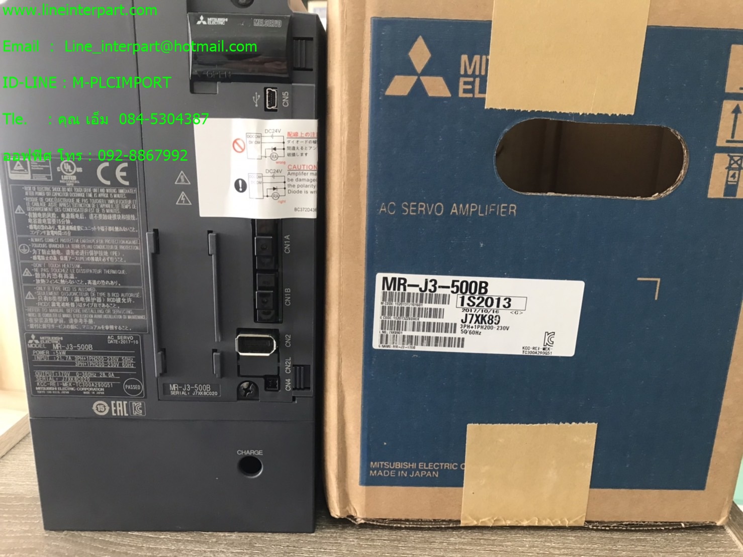 ขาย MR-J3-500B