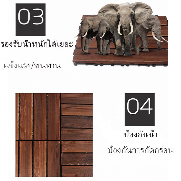 🌱NEW🌱แผ่นไม้ตกแต่งสวน แผ่นปูพื้น YF-1445