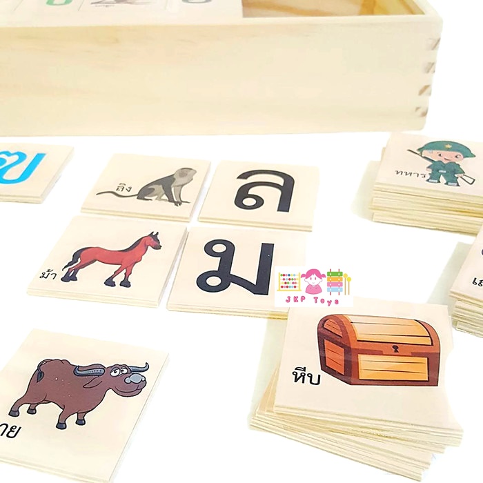 ของเล่นไม้เสริมพัฒนาการ ขายส่ง กล่องไม้สอนคำศัพท์เเละจับคู่พยัญชนะไทย ขายส่ง 6 ชิ้น