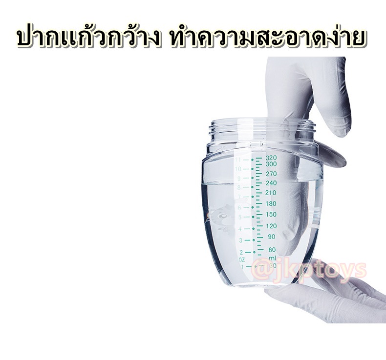 แก้วน้ำเด็ก แก้วหัดดูด แก้วน้ำพร้อมหูจับ หลอดเด้ง นิ่มไม่บาดปาก สำหรับเด็ก XinTiger