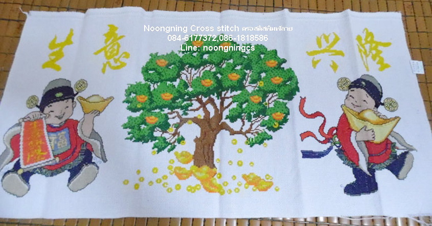 ม้าครอสติสพิมพ์ลาย