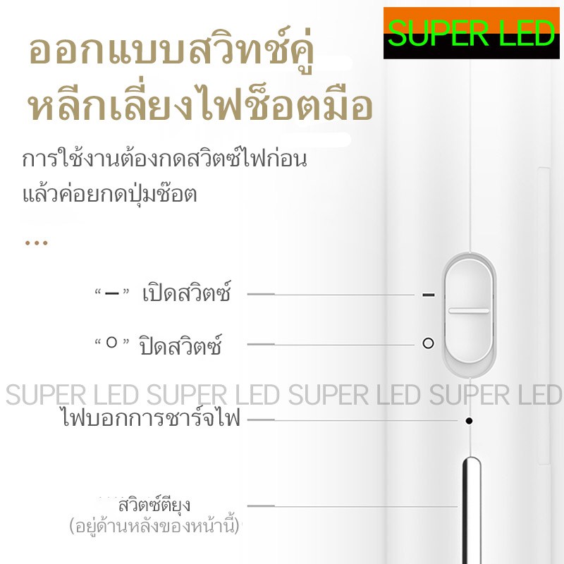 YAGE ไม่ช็อตยุง ไม้ตียุงไฟฟ้า ชาร์จไฟบ้าน เซฟตี้ ช็อดแรง YG-D006 กับระบบชาร์จไฟคุณภาพสูง ไม้ตียุงรุ่นใหม่ยอดนิยม